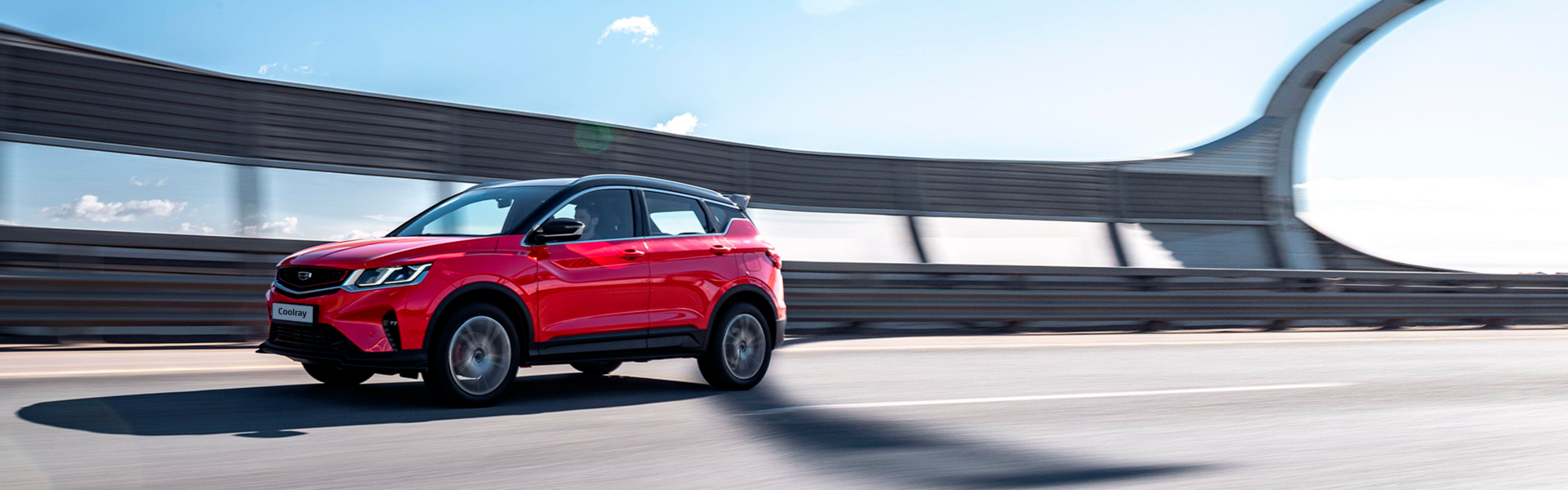 Есть вопросы?  «Geely Ринг Белгород»